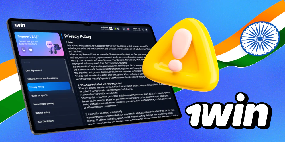 Privacy rules at 1win India